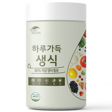蔬果穀物萃取保健粉, 1罐, 840g