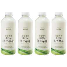 풀먹은 동물복지목초유기농(유리병)우유 한번결재로 한달4주 주1회 매주정기배송, 750ml, 16개