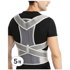 日常姿態繞肩輔助帶 灰色, 5個