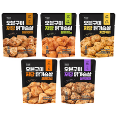 작심닭 오븐구이 저당 닭가슴살 5종 혼합구성, 5개, 100g