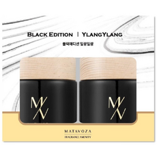 장시간 지속 마타보자 은은한 프리미엄 디퓨저 2p 세트 사무실 가정용 차량용 겸용, 1세트, 일랑일랑