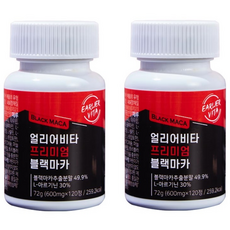 嚴選黑瑪卡錠, 120顆, 2罐