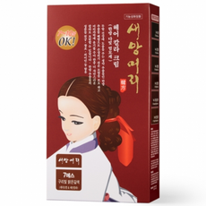다빛 새치염색약 저자극 셀프 흰머리 커버 허브 헤어 크림컬러, 1개, 7S 구리빛 밝은갈색