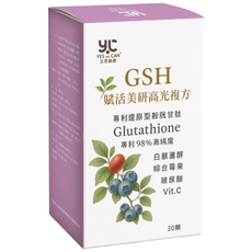 艾思維康 賦活美研 【 穀胱甘肽 + 白藜蘆醇 + 玻尿酸 】高濃度 日本專利 圓酵母 98% GSH 綜合莓果 維他命C, 1個, 30顆