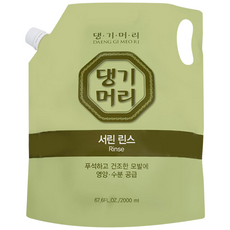 댕기머리 서린 대용량 린스 2000ml 1개, 2L