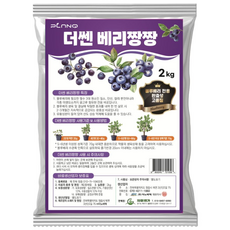 더쎈 베리짱짱 블루베리 전용 완효성 비료 거름 영양제, 2kg, 1개 2kg, 1개