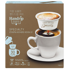 Handrip 衣索比亞科洽雷Kedida G1手沖咖啡, 10g, 30入, 1盒