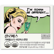 칼로비스 가벼울소다 샤인머스캣맛 식후혈당감소 체지방컷팅제 다이어트보조제, 30정, 1개