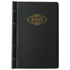 경지사 보존장부 금전출납부 교회용, 혼합색상, 1개