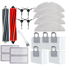 퓨어퍼스트 로보락 S8 Plus 소모품 물걸레 먼지봉투 필터 브러쉬 호환 20종 블랙 기프트팩, 1개