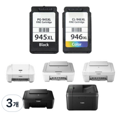 로켓잉크 캐논 PG945XL CL946XL 대용량 잉크 호환 PIXMA MG3090 TS3490 MG2490, 3개, 컬러 대용량(표준3배)