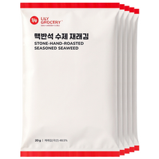 릴리그로서리 릴리네김 맥반석 수제 재래김 구운 조미김 전장김, 20g, 5개