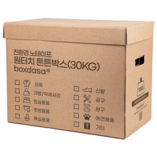박스다사 특허받은 원터치 친환경 노테이프 튼튼 포장이사박스, 5박스, 이사정리박스