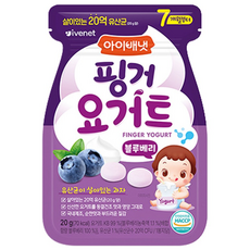 아이배냇 핑거요거트 4가지맛 아기과자/아이베넷 x 2, 블루베리, 20g, 2개