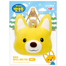 뽀로로 페이스 봉제 키링 - 에디, 1개, 혼합색상