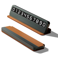 차빛 가죽 슬림 주차번호판 자동차 전화번호판, 1개, 웜브라운