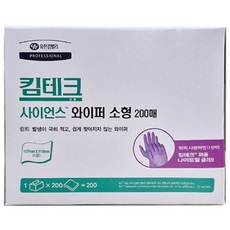 킴테크 사이언스 와이퍼 소형 200매 10카톤, 10개
