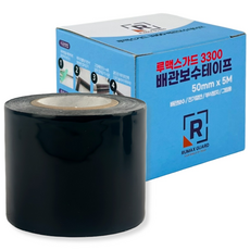 루맥스가드 3300 배관보수용테이프 50mm x 5M, 1개