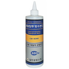 칠만표 방수본드 CM-BOND 500g 균열침수방수제, 1개