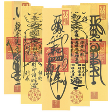 일성 부적지 | 소원성취 재물운 건강 학업운 연애운 액운제거 | 전통 호신부적 포함 | 행운 정화 개운, 22차량안전 부적