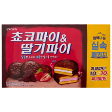 크라운 쵸코파이 & 딸기파이 실속패키지 초코파이, 1박스, 650g
