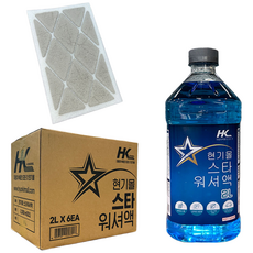 현기몰 스타 워셔액2L 6개 1박스 유막제거제 니트릴장갑포함 청포도향 전차종 사용가능, 2L