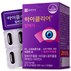 Eyeclear 藍莓精華膠囊, 30顆, 1盒