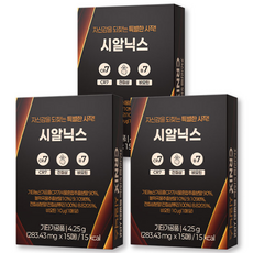 시알닉스 3박스(15매입*3box) CR7(검은콩) 전칠삼 비오틴, 3개, 15회분