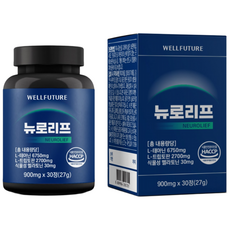 웰퓨처 뉴로리프 테아닌 식물성 멜라토닌 트립토판 트리멜닌 복합체, 2박스, 30정