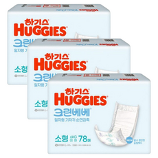순면감촉 기저귀 소형 일자형 78매x3팩 크린베베, 2단계, 234매