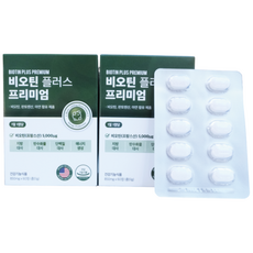 비오틴 플러스 프리미엄 판토텐산 아연 함유 프랑스 DMS사 비오틴 지방대사 탄수화물대사 단백질대사 에너지생성, 2개, 60정