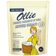미국원료100% / 올리 프리미엄 워싱소다 3kg / 탄산소다 . 찬물에도 잘녹는 / 다용도 청소 . 세탁보조제 / 기름때제거 / 세탁조청소 / 대용량 친환경 세정제, 1개