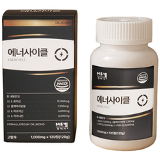 헤이정박사 L 아르기닌 카르니틴 류신 마카 단백질 보충제 알약 근육 활력 에너지부스터 2개월분, 5박스, 120정