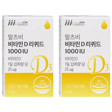 랄츠비 비타민D리퀴드1000IU 드롭, 2개, 7ml