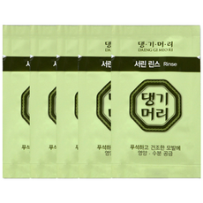 댕기머리 서린 일회용 컨디셔너 린스, 8ml, 300개