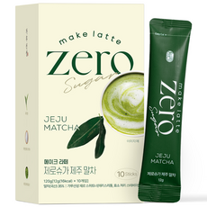 가루선생 메이크라떼 제로슈가 제주말차, 1개, 10개입, 12g, 12g