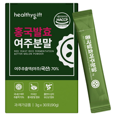[런칭 특가] 홍국 발효 여주 분말 스틱 식약처 HACCP 인증, 90g, 1개