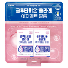 휴럼 글루타치온 콜라겐 이지멜트 필름, 1개, 32회분