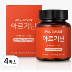 아미노리젠 코어 아르기닌 활력 영양제, 4박스, 120정