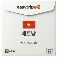 이지트립고 베트남이심 eSIM 5G 속도 매일 데이터 로컬망 시리즈 유심, 1개, 무제한, 5일