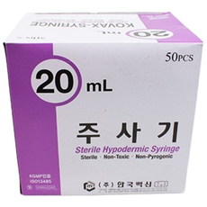 한국백신 일회용주사기 20ml 21Gx32mm, 50개