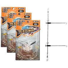 하나 회전구슬 백조기 채비 2단 선상 우럭 조기 편대채비 HNF-912, 3개, 4개입