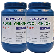 울크론 물탱크 지하수 음용수 먹는물 우물 소독약 수처리제 염소소독제 클로로칼키, 2개, 1kg