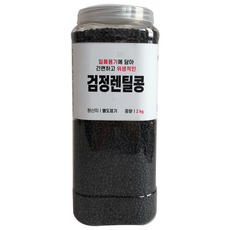 대한농산 통에담은 검정렌틸콩, 2kg, 1개