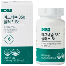 마그네슘350 B6 약국 마그네슘 영양제 신경 근육 기능 유지에 도움, 90회분, 1세트