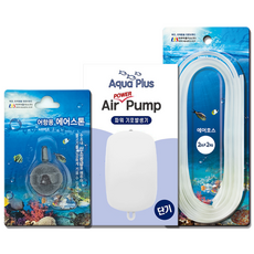 Aquaplus The Aqua 水族箱打氣用品 氣管 2入 + 氣泡石 + 打氣機套組, 1套