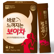 악마다이어트 바로 느껴지는 보이차, 14개입, 1박스
