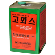 고뫄스 4L 고마스 수용성 욕실바닥방수제 4리터 소분포장, 1개