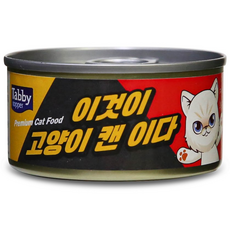 테비 이것이 고양이 캔이다 3종_선택, 24개, 85g, 치킨