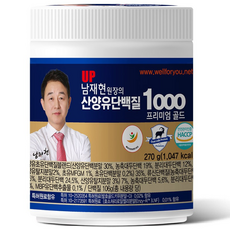 남재현 산양유 단백질 1000 프리미엄골드 초유 단백질, 270g, 3개